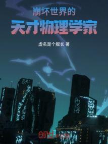 被人祈祷的奇迹