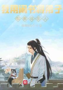 奇幻之明朝大航海