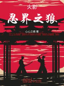 逆天鬼妃，太子，太闷