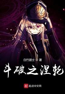 契约鬼王大人