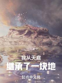 方块学园之蔚蓝苍穹