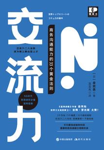 月下独剑行
