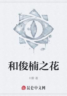 咒法术士