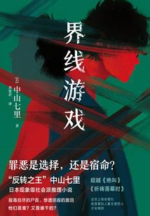 在未来休闲的日子里