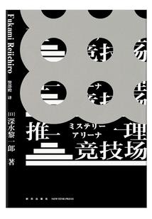 漓痕传
