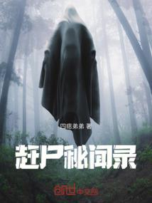 后裔代