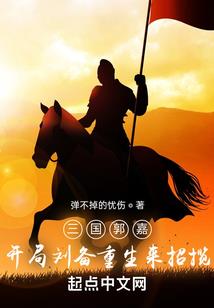 谁让橘子花开