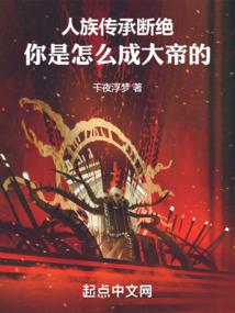 异世幻魔缘
