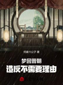 战争星际