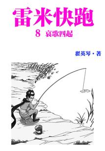 念念青春