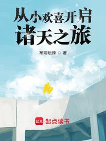 魔帝绝宠之暗夜狂妃