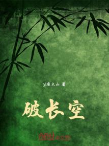 贵女种田记