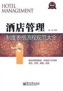 为何夕拾