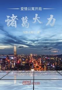 孤傲乌龙