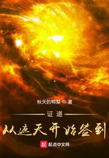 黑暗下的星辰