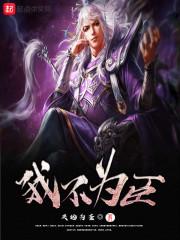 exo之重来