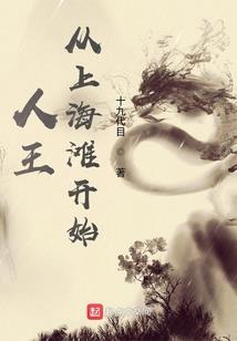 子木