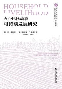 小钗的养女日记