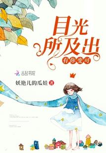 幺姥子
