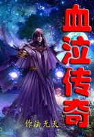 爱吃糖果的兔子