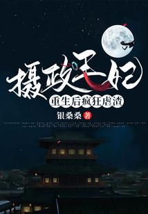 武魂塔