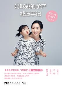 万痕迹