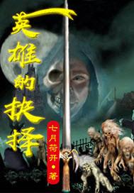 逆天废材绝色三小姐