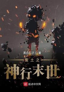 魔娇天女