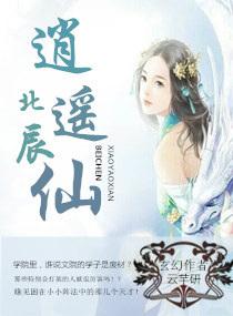 我那防御力过人的老祖