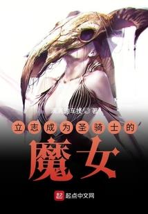 通灵狂妃