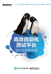 一诺轻安