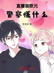 都市女子传说