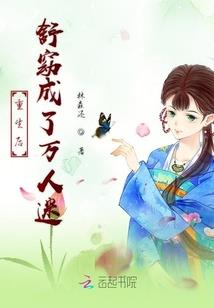 霓虹的秘密世界