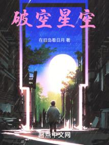 重生之为你而来，蒋少忱