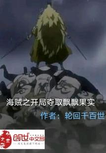 都市风水天师