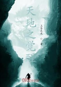 木叶：开局融合富江模板