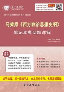 武林异想录