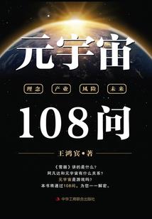 猎弓传说