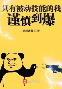 我们大家的故事