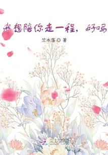 我的世界有妖气