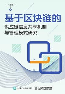 樱花树下的复仇与爱恋