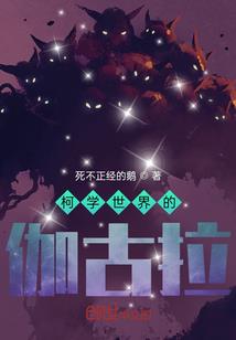 孤尸