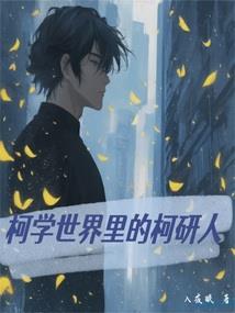 柒柒肆尸玖