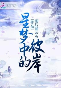 艾斯特斯