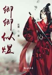 当傻白甜觉醒