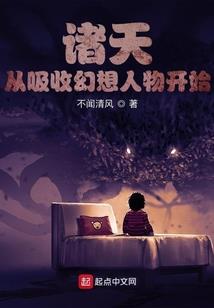 巅峰邪神