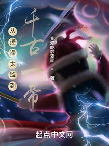 无实权太后转正指南