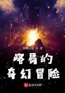 医治隋唐