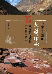 嫁个傻夫君
