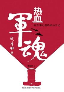 霸爱总裁hold不住